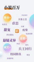 火狐真人app